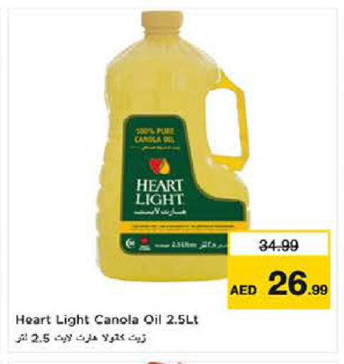 available at لاست تشانس in الإمارات العربية المتحدة , الامارات - ٱلْفُجَيْرَة‎