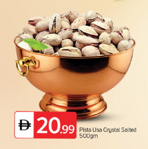 available at سوق طلال in الإمارات العربية المتحدة , الامارات - ٱلْفُجَيْرَة‎