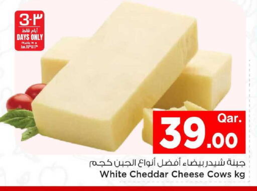 available at مارك & سيف in قطر - الدوحة