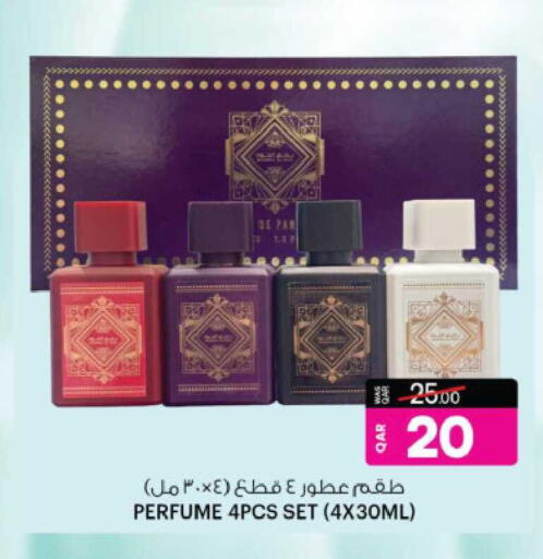 available at Ansar Gallery in Qatar - Umm Salal