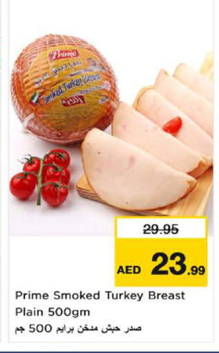 available at نستو هايبرماركت in الإمارات العربية المتحدة , الامارات - ٱلْعَيْن‎