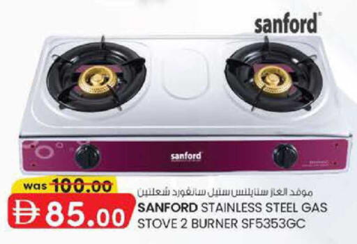 available at صفا اكسبريس سوبرماركت in الإمارات العربية المتحدة , الامارات - ٱلْعَيْن‎