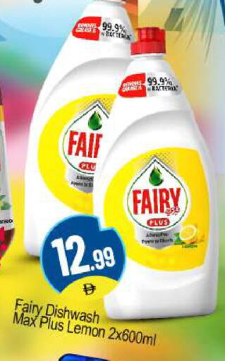 Lemon available at بيج مارت in الإمارات العربية المتحدة , الامارات - دبي