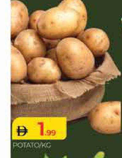 Potato available at المدينة in الإمارات العربية المتحدة , الامارات - دبي