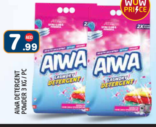 available at Baniyas Spike  in UAE - Abu Dhabi