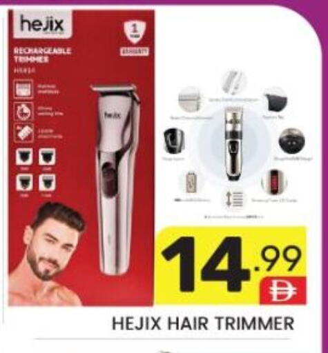 available at Dream Night hypermarket in UAE - Dubai