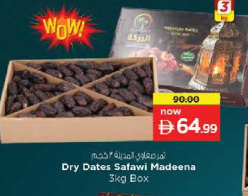 available at Last Chance  in UAE - Fujairah