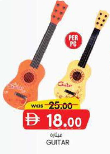 available at Al Safa in UAE - Abu Dhabi