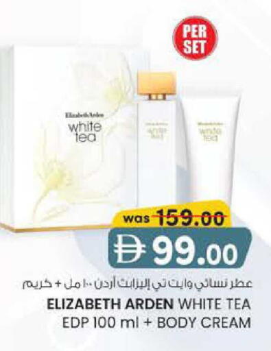 available at Al Safa in UAE - Al Ain