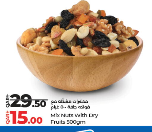 available at LuLu Hypermarket in Qatar - Doha