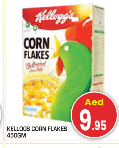 available at سنابل بني ياس in الإمارات العربية المتحدة , الامارات - أبو ظبي