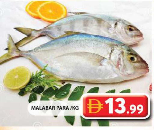 available at جراند هايبر ماركت in الإمارات العربية المتحدة , الامارات - الشارقة / عجمان