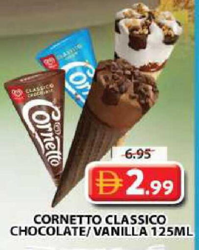 Vanilla available at جراند هايبر ماركت in الإمارات العربية المتحدة , الامارات - الشارقة / عجمان