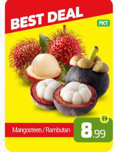 Mangosteen Rambutan available at بيج مارت in الإمارات العربية المتحدة , الامارات - دبي
