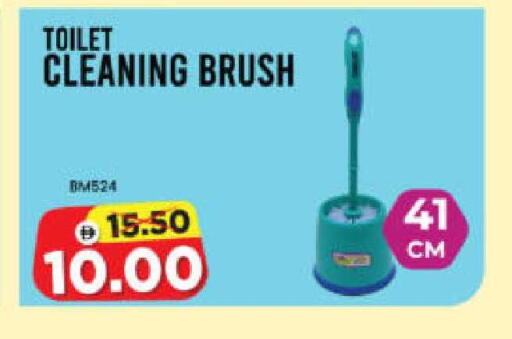 available at هايبر ماركت المدينة in الإمارات العربية المتحدة , الامارات - أبو ظبي