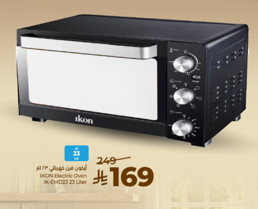 available at LULU Hypermarket in KSA, Saudi Arabia, Saudi - Jeddah