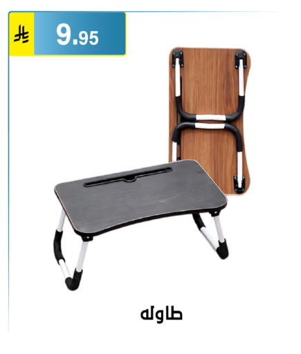 available at الحسين توب أب in مملكة العربية السعودية, السعودية, سعودية - الرياض