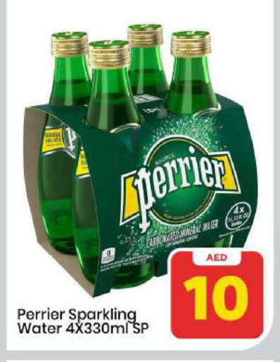 available at Mark & Save in UAE - Sharjah / Ajman