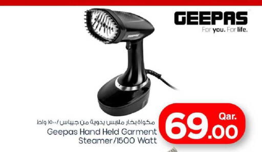 available at مارك & سيف in قطر - الدوحة