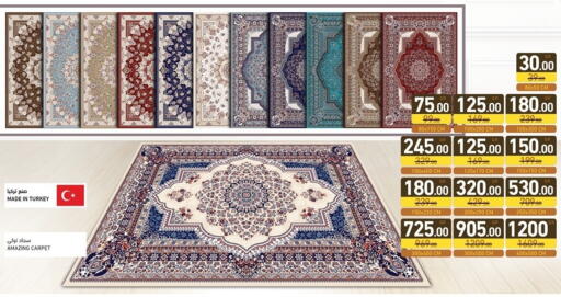 available at Aswaq Ramez in Qatar - Umm Salal