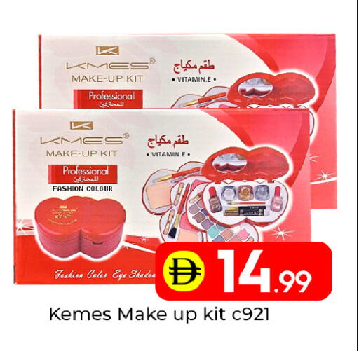 available at مبارك هايبرماركت الشارقة in الإمارات العربية المتحدة , الامارات - الشارقة / عجمان