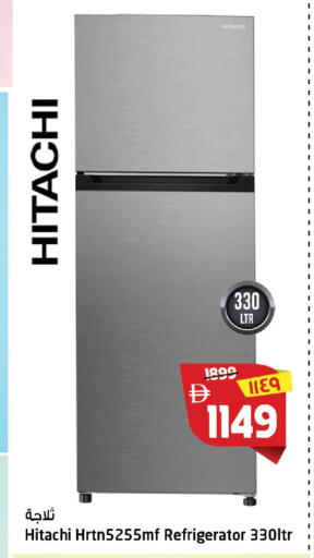 available at SAFARI HYPERMARKET  in UAE - Ras al Khaimah