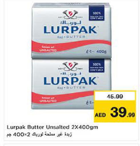 available at لاست تشانس in الإمارات العربية المتحدة , الامارات - ٱلْفُجَيْرَة‎