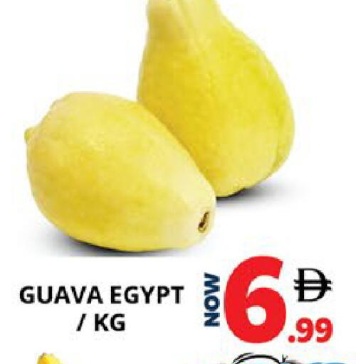 Guava from Egypt available at اكسبرس المدينة هايبرماركت in الإمارات العربية المتحدة , الامارات - أبو ظبي