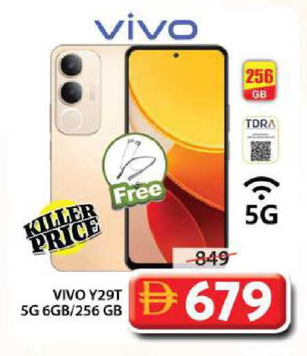 available at جراند هايبر ماركت in الإمارات العربية المتحدة , الامارات - الشارقة / عجمان