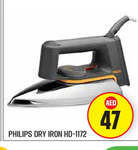 available at Baniyas Spike  in UAE - Al Ain