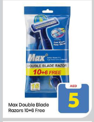 available at Mark & Save in UAE - Sharjah / Ajman
