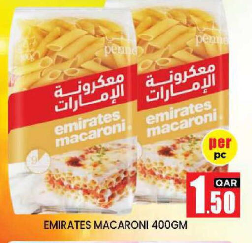 available at نيو ستوب اند شوب @فريج بن عمران in قطر - الوكرة