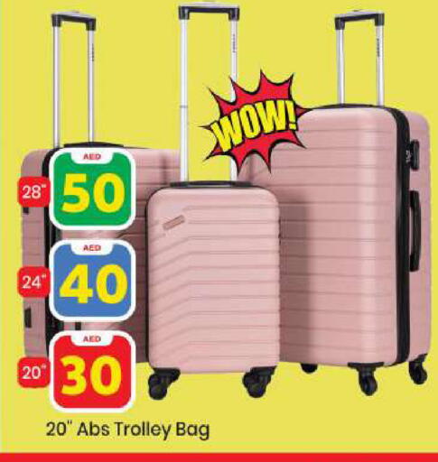 available at مارك & سيف in الإمارات العربية المتحدة , الامارات - الشارقة / عجمان