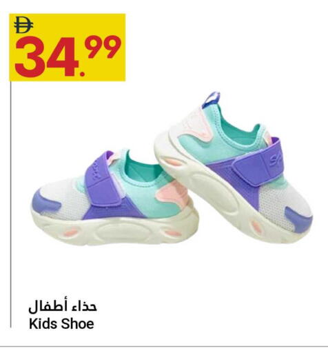 available at Grand Emirates Market in UAE - Abu Dhabi