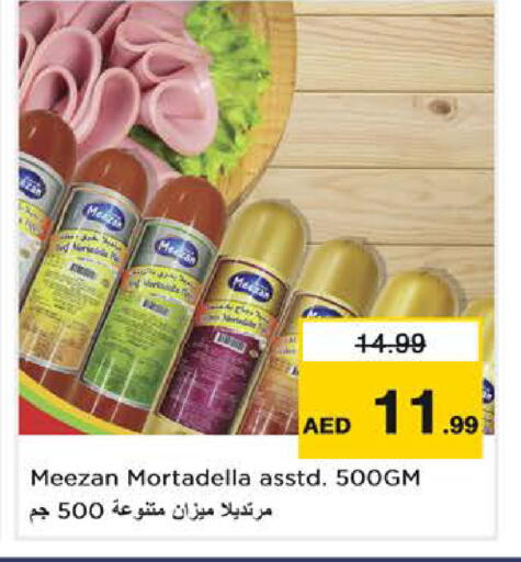 available at Nesto Hypermarket in UAE - Dubai