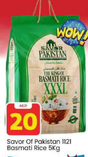 available at مارك & سيف in الإمارات العربية المتحدة , الامارات - الشارقة / عجمان