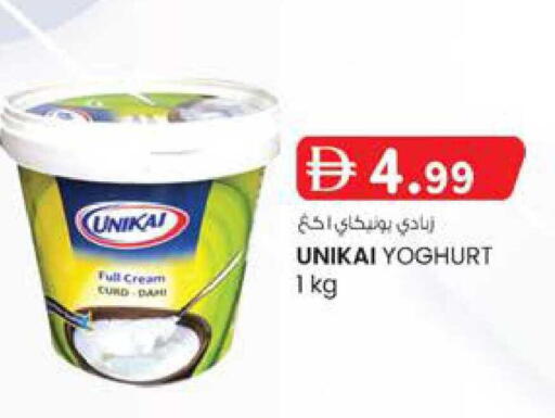 available at ك. الم. للتجارة in الإمارات العربية المتحدة , الامارات - ٱلْفُجَيْرَة‎