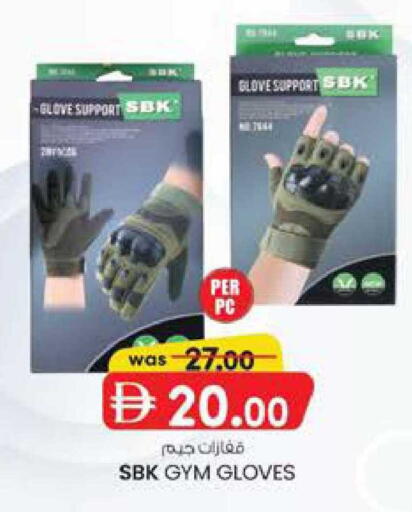 available at ك. إم. هايبرماركت in الإمارات العربية المتحدة , الامارات - الشارقة / عجمان