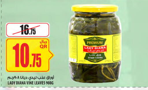 available at Al Meera in Qatar - Al Shamal