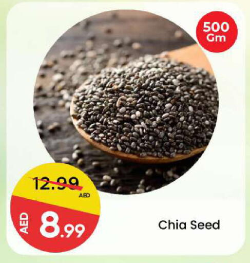 available at Mark & Save in UAE - Sharjah / Ajman