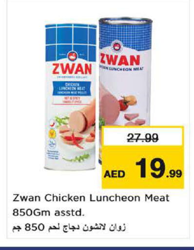 available at نستو هايبرماركت in الإمارات العربية المتحدة , الامارات - الشارقة / عجمان