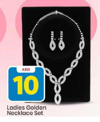 available at Mark & Save in UAE - Sharjah / Ajman