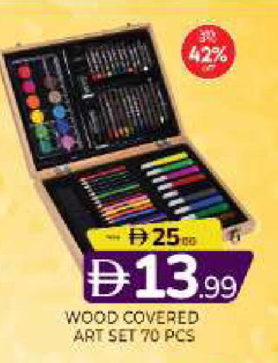 available at المدينة in الإمارات العربية المتحدة , الامارات - الشارقة / عجمان