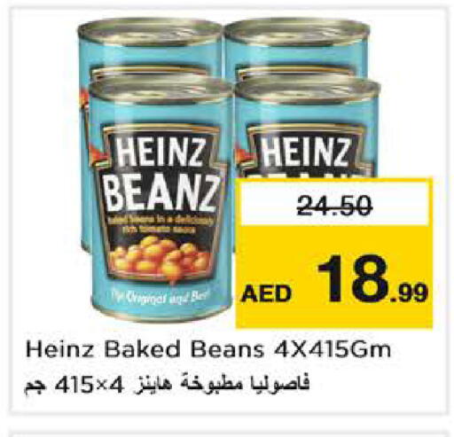 available at Nesto Hypermarket in UAE - Dubai