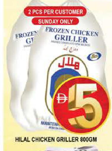 available at المدينة in الإمارات العربية المتحدة , الامارات - دبي