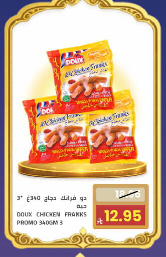 available at Astra Markets in KSA, Saudi Arabia, Saudi - Tabuk