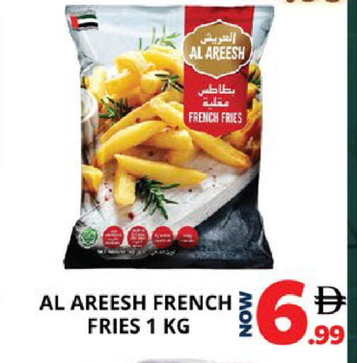 available at اكسبرس المدينة هايبرماركت in الإمارات العربية المتحدة , الامارات - أبو ظبي