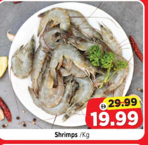 available at هايبر ماركت المدينة in الإمارات العربية المتحدة , الامارات - أبو ظبي