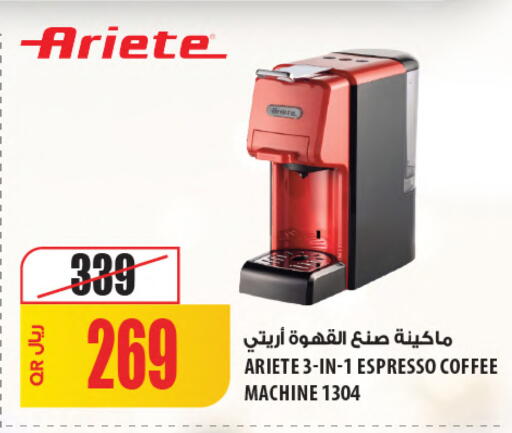 available at Al Meera in Qatar - Umm Salal