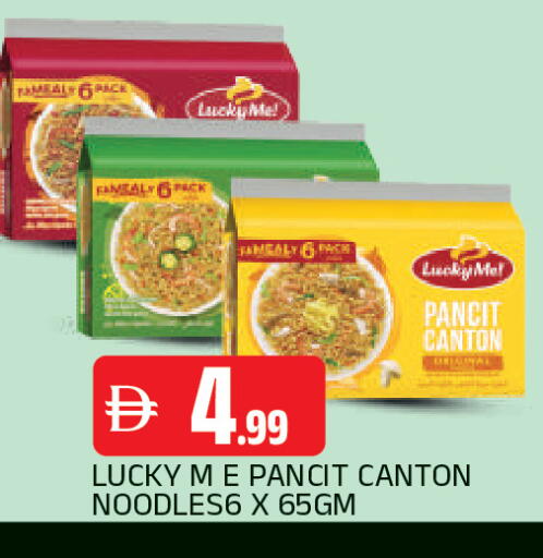 available at المدينة in الإمارات العربية المتحدة , الامارات - الشارقة / عجمان